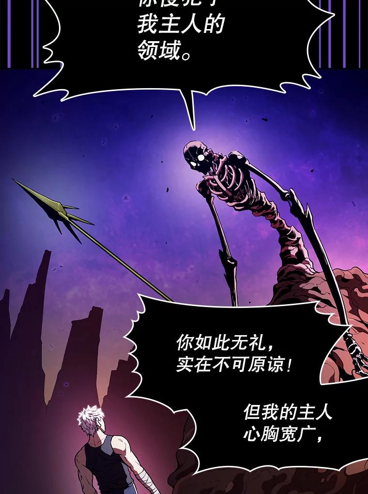 《从地狱归来的圣座》25.制作完成 第102页