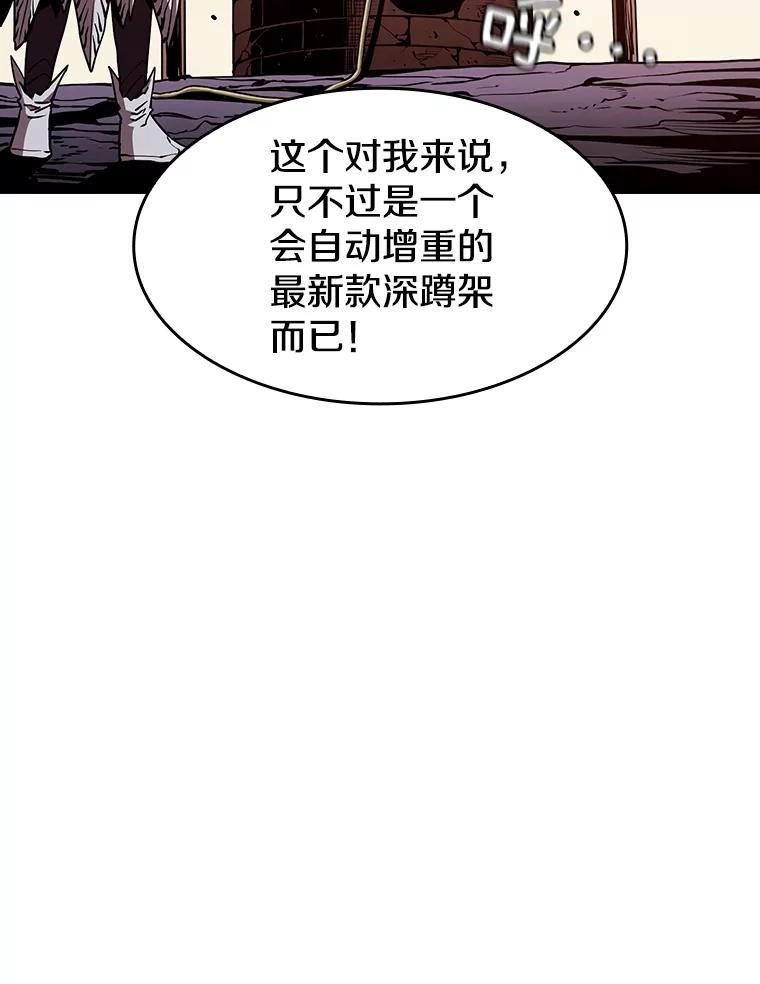 《从地狱归来的圣座》25.制作完成 第15页