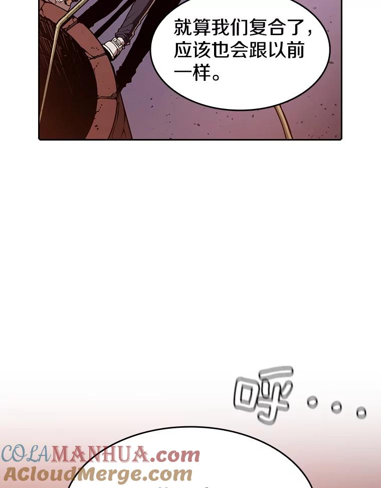 《从地狱归来的圣座》25.制作完成 第13页