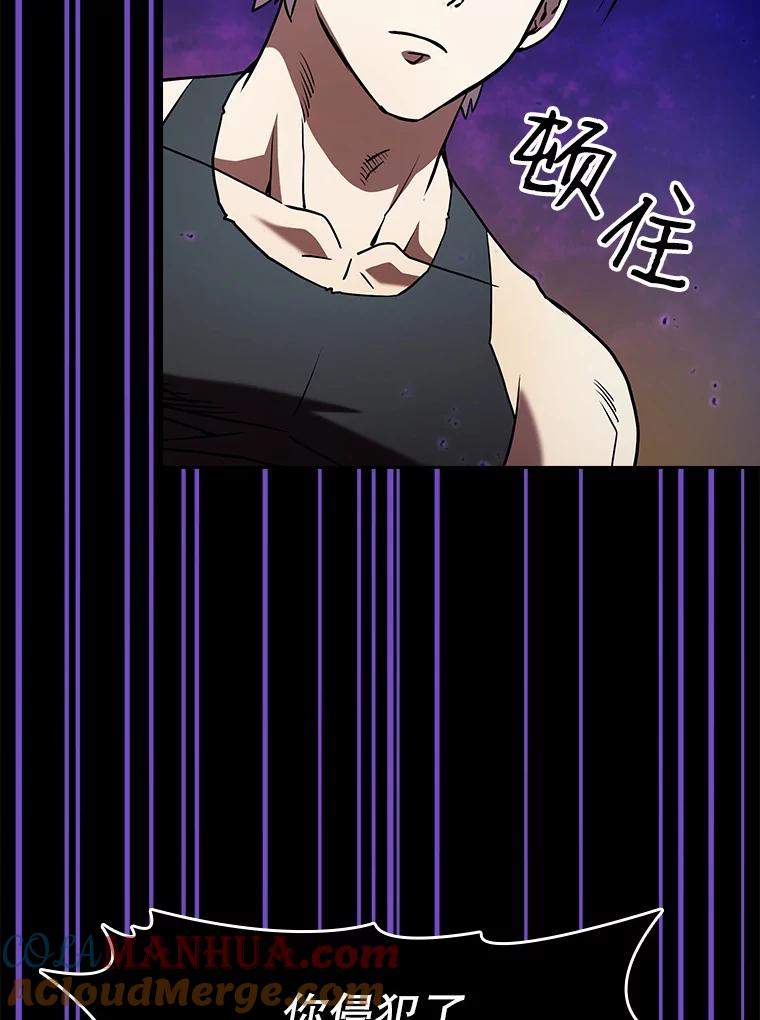 《从地狱归来的圣座》25.制作完成 第101页