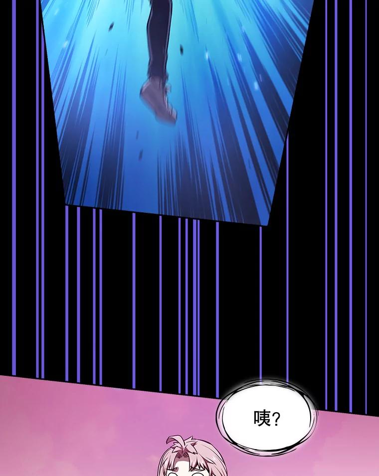 《从地狱归来的圣座》26.对战圣座1 第102页