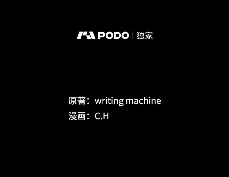 《从地狱归来的圣座》26.对战圣座1 第19页