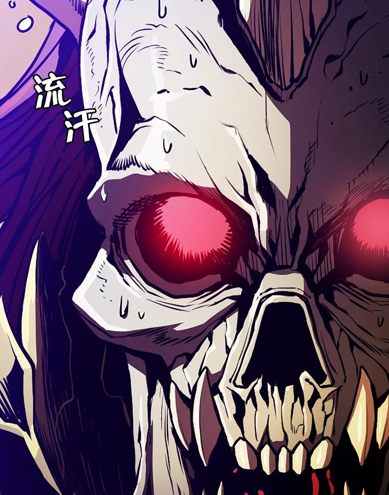 《从地狱归来的圣座》26.对战圣座1 第72页