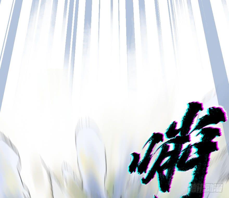 生肖·十二魂 15话：明枪暗箭 第3页