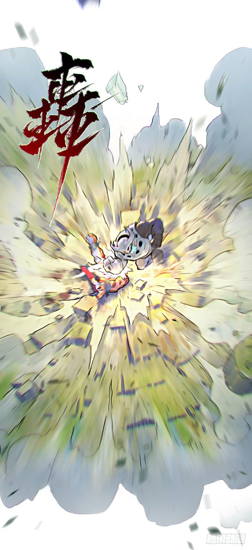生肖·十二魂 15话：明枪暗箭 第14页