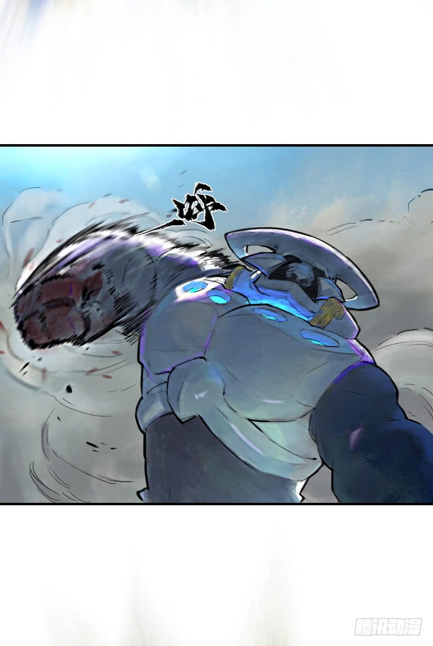 生肖·十二魂 15话：明枪暗箭 第5页