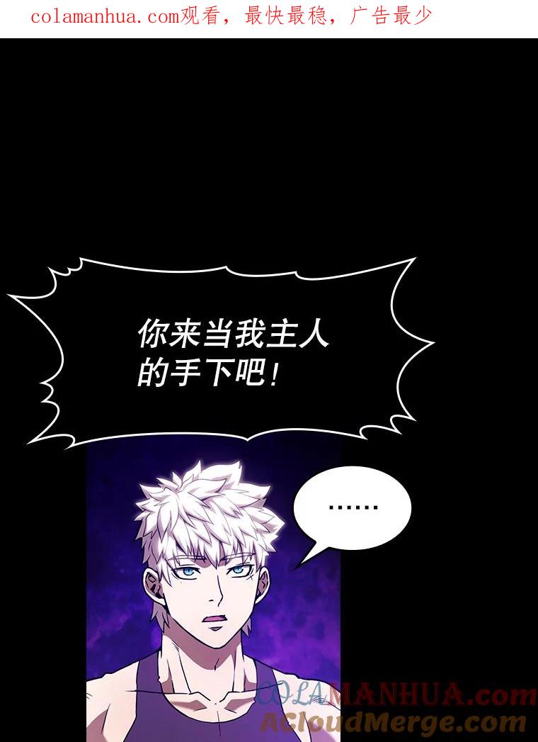 《从地狱归来的圣座》26.对战圣座1 第1页