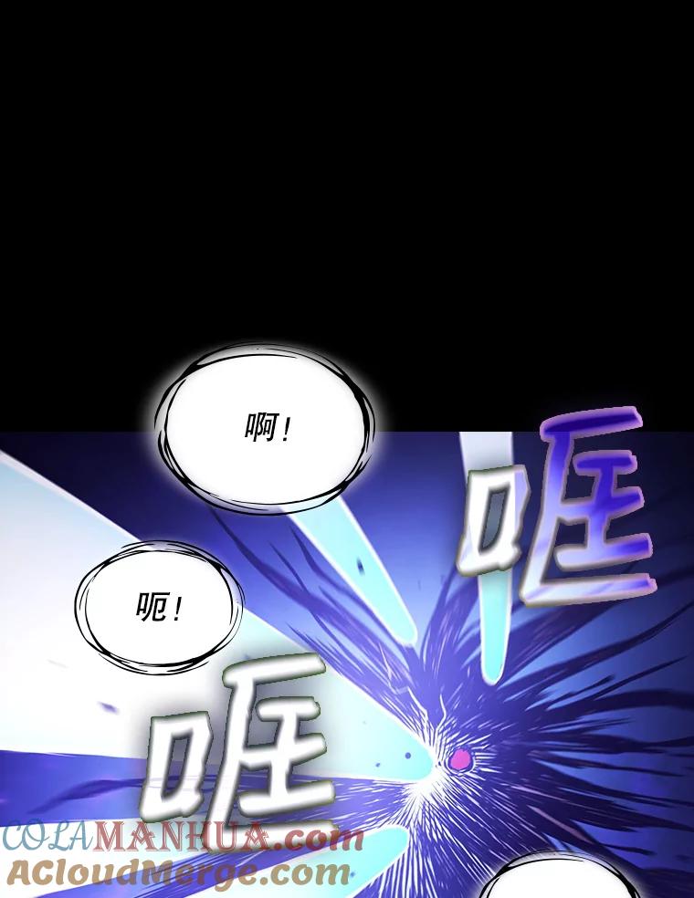《从地狱归来的圣座》26.对战圣座1 第109页