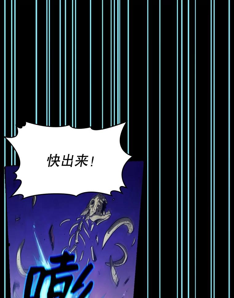 《从地狱归来的圣座》26.对战圣座1 第27页