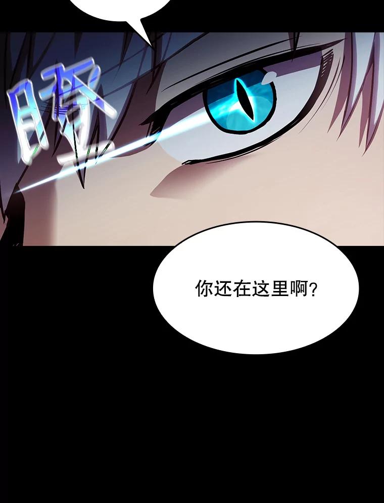《从地狱归来的圣座》26.对战圣座1 第15页