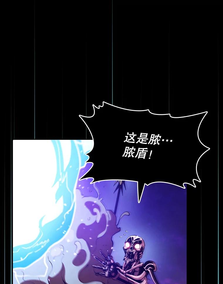《从地狱归来的圣座》26.对战圣座1 第22页