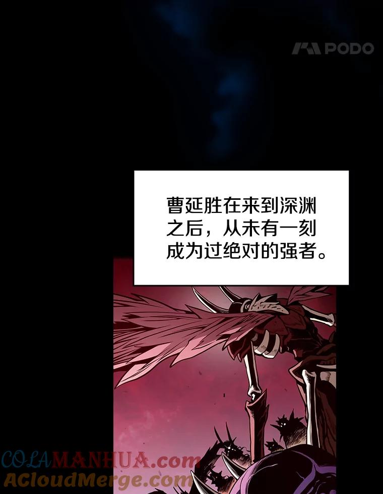 《从地狱归来的圣座》26.对战圣座1 第45页