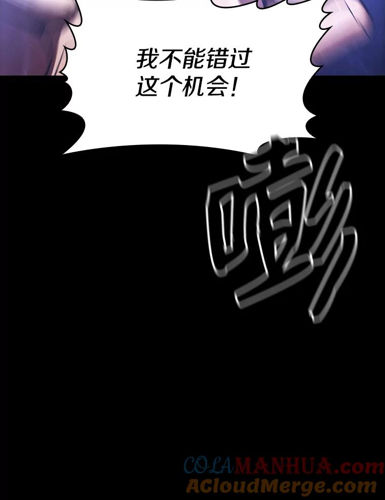 《从地狱归来的圣座》26.对战圣座1 第113页