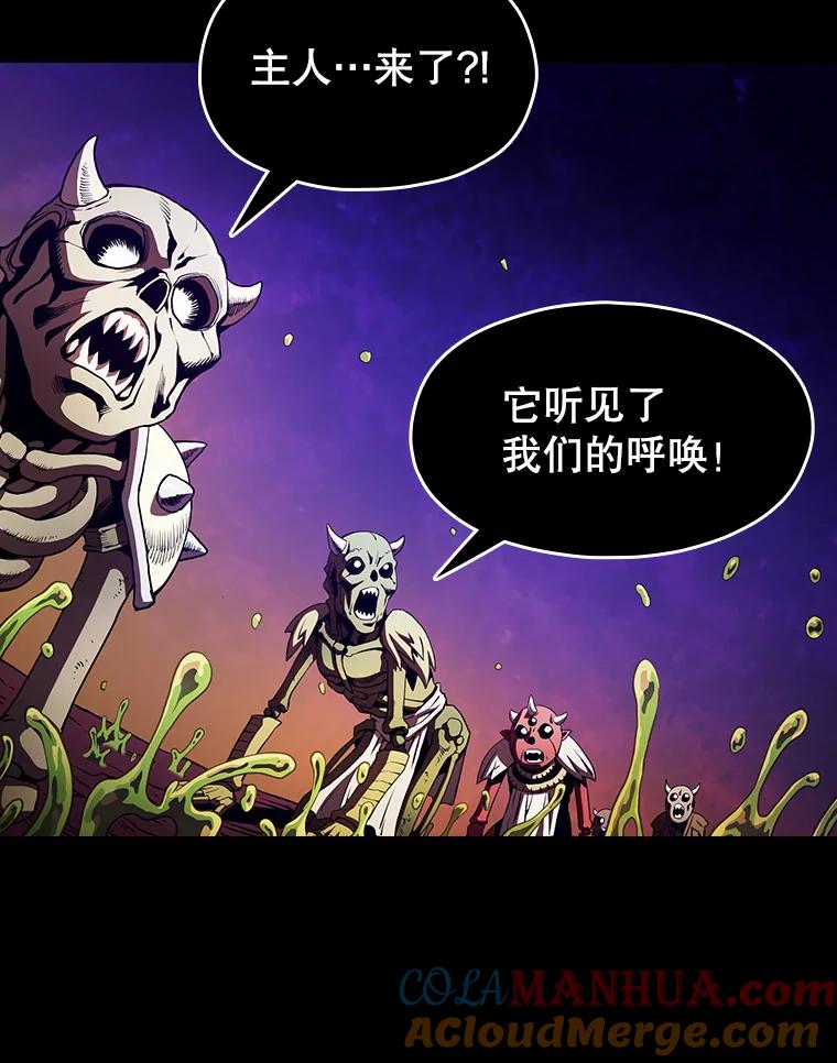 《从地狱归来的圣座》26.对战圣座1 第69页