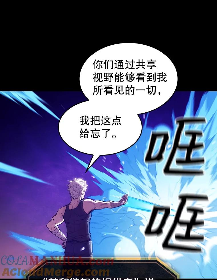 《从地狱归来的圣座》26.对战圣座1 第37页