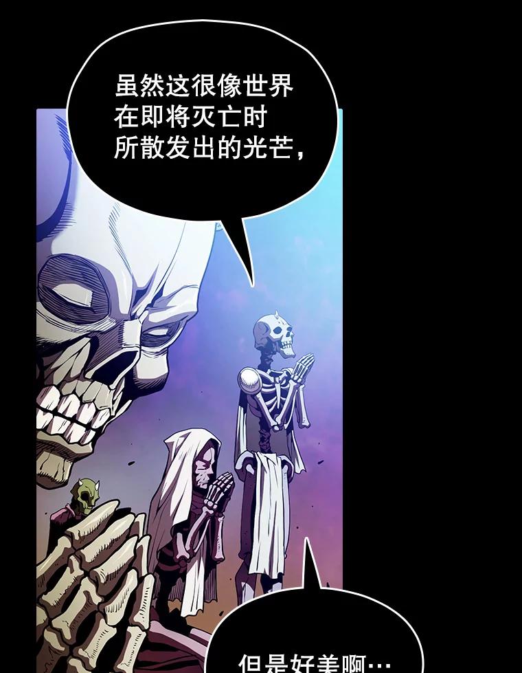 《从地狱归来的圣座》27.对战圣座2 第11页