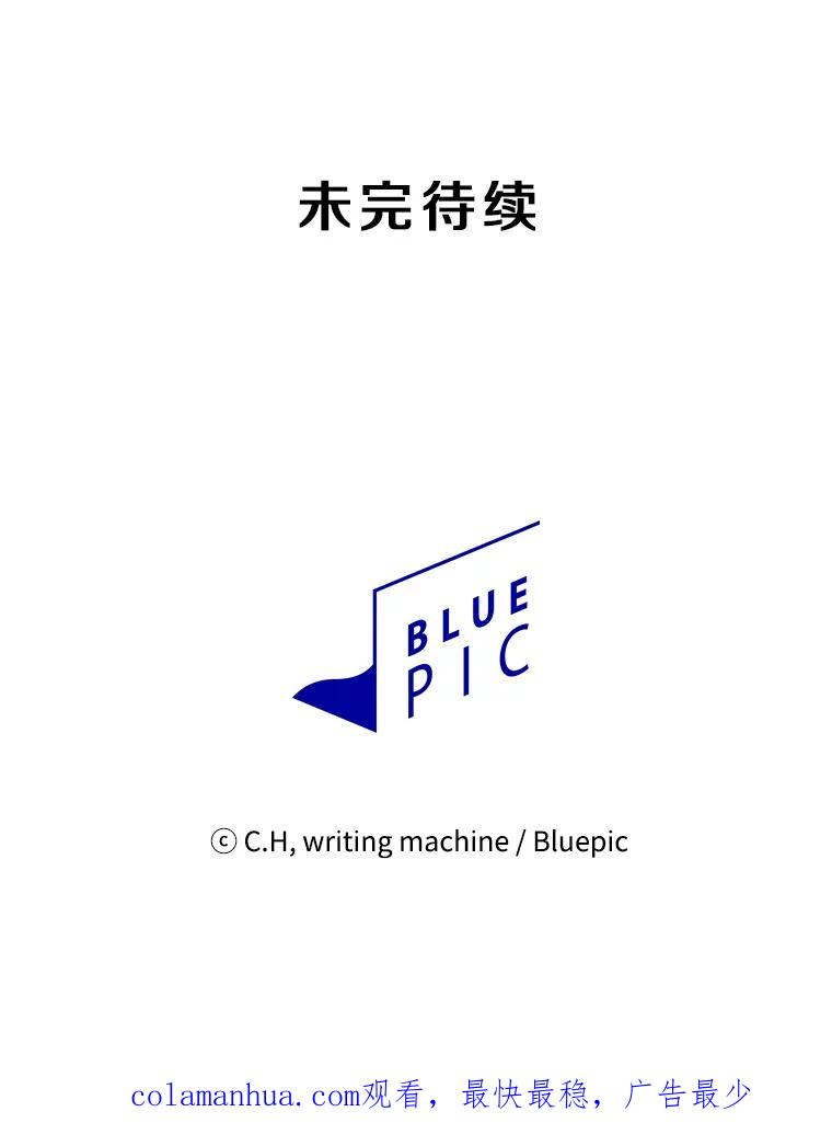 《从地狱归来的圣座》27.对战圣座2 第122页