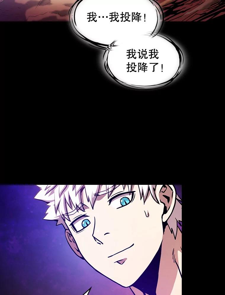 《从地狱归来的圣座》27.对战圣座2 第40页