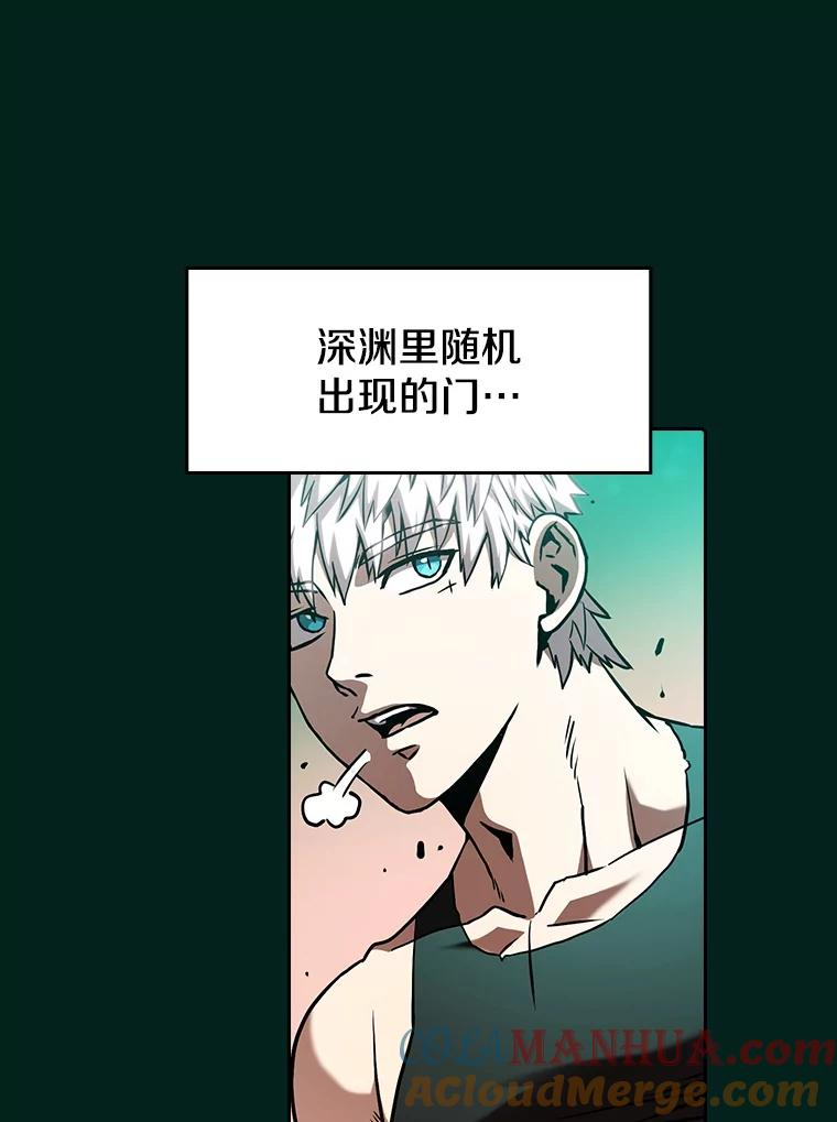 《从地狱归来的圣座》27.对战圣座2 第109页