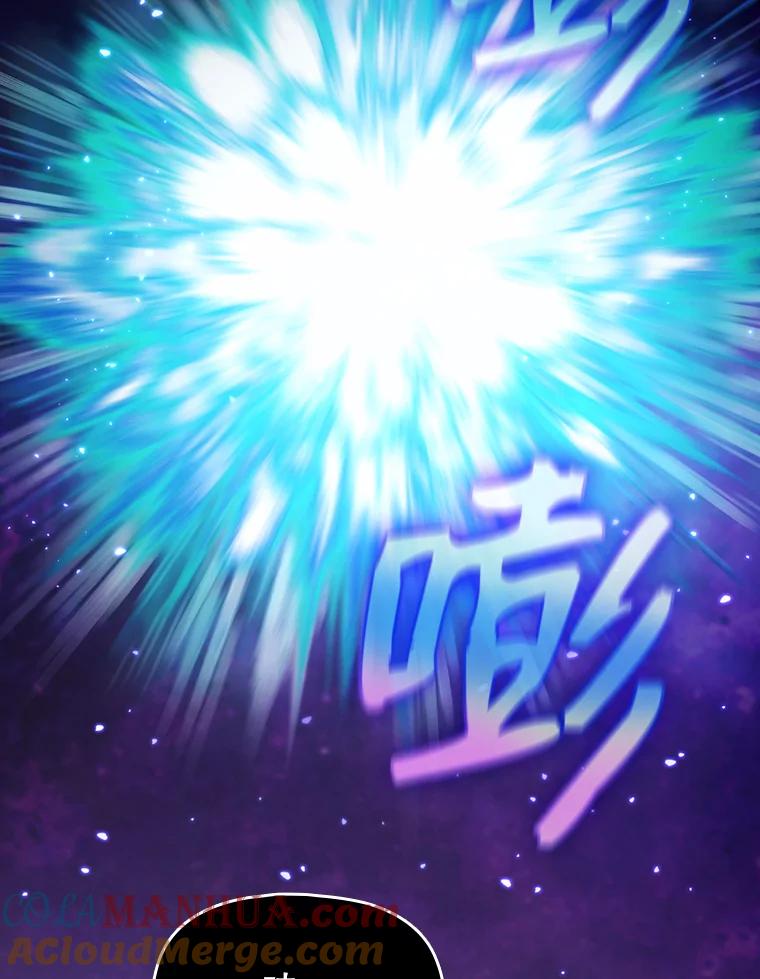 《从地狱归来的圣座》27.对战圣座2 第9页