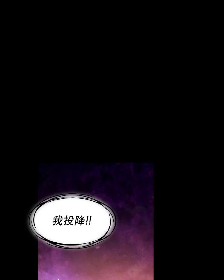 《从地狱归来的圣座》27.对战圣座2 第26页