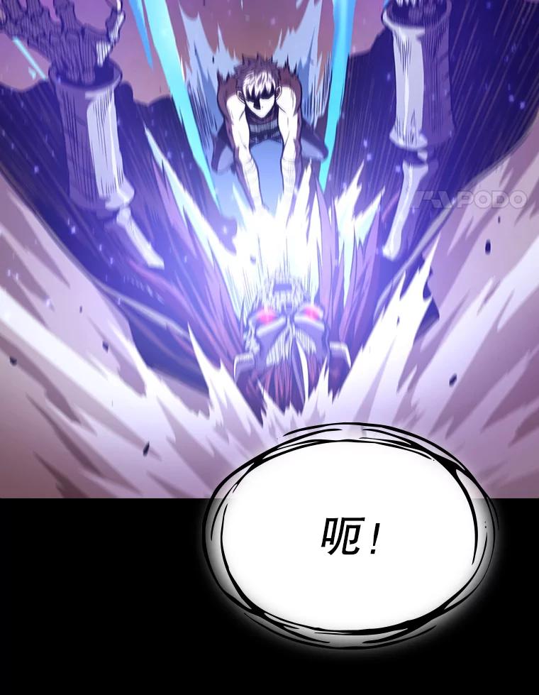《从地狱归来的圣座》27.对战圣座2 第4页