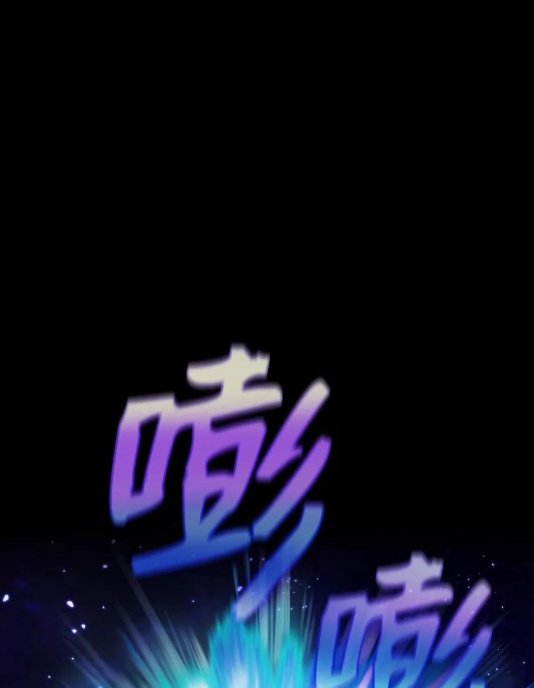 《从地狱归来的圣座》27.对战圣座2 第8页