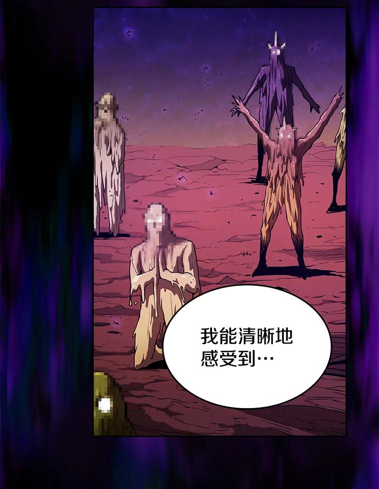 《从地狱归来的圣座》27.对战圣座2 第50页