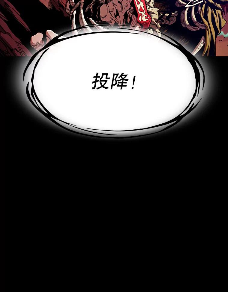 《从地狱归来的圣座》27.对战圣座2 第23页