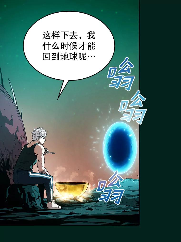 《从地狱归来的圣座》27.对战圣座2 第108页