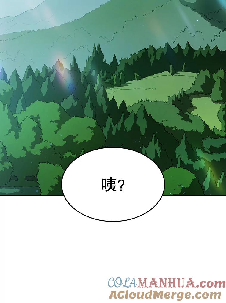 《从地狱归来的圣座》27.对战圣座2 第117页