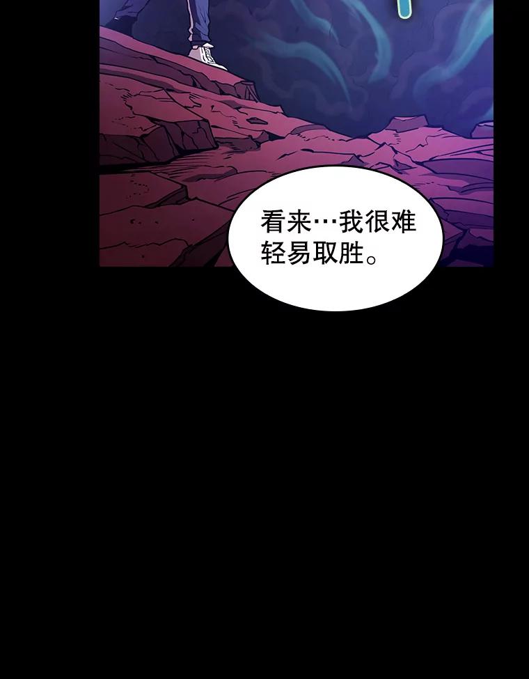 《从地狱归来的圣座》27.对战圣座2 第19页