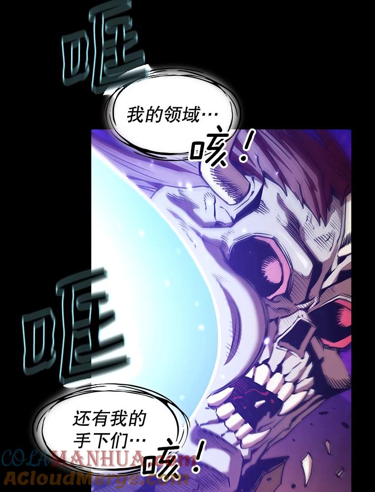 《从地狱归来的圣座》27.对战圣座2 第33页