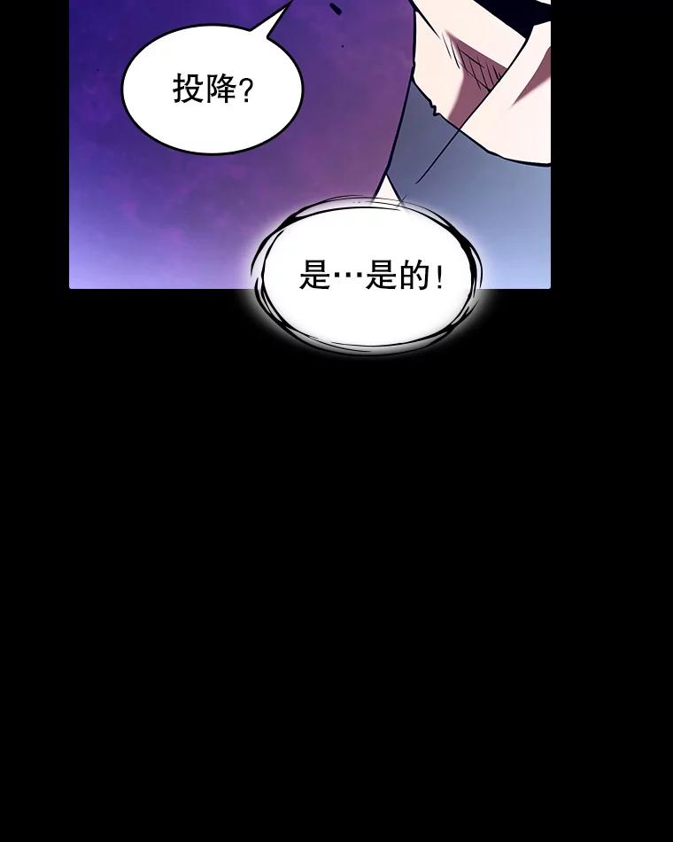 《从地狱归来的圣座》27.对战圣座2 第30页