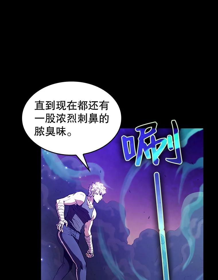 《从地狱归来的圣座》27.对战圣座2 第18页