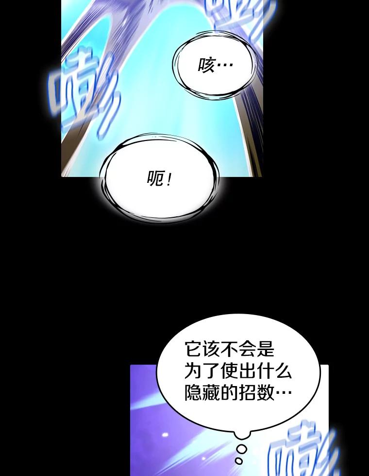 《从地狱归来的圣座》27.对战圣座2 第6页