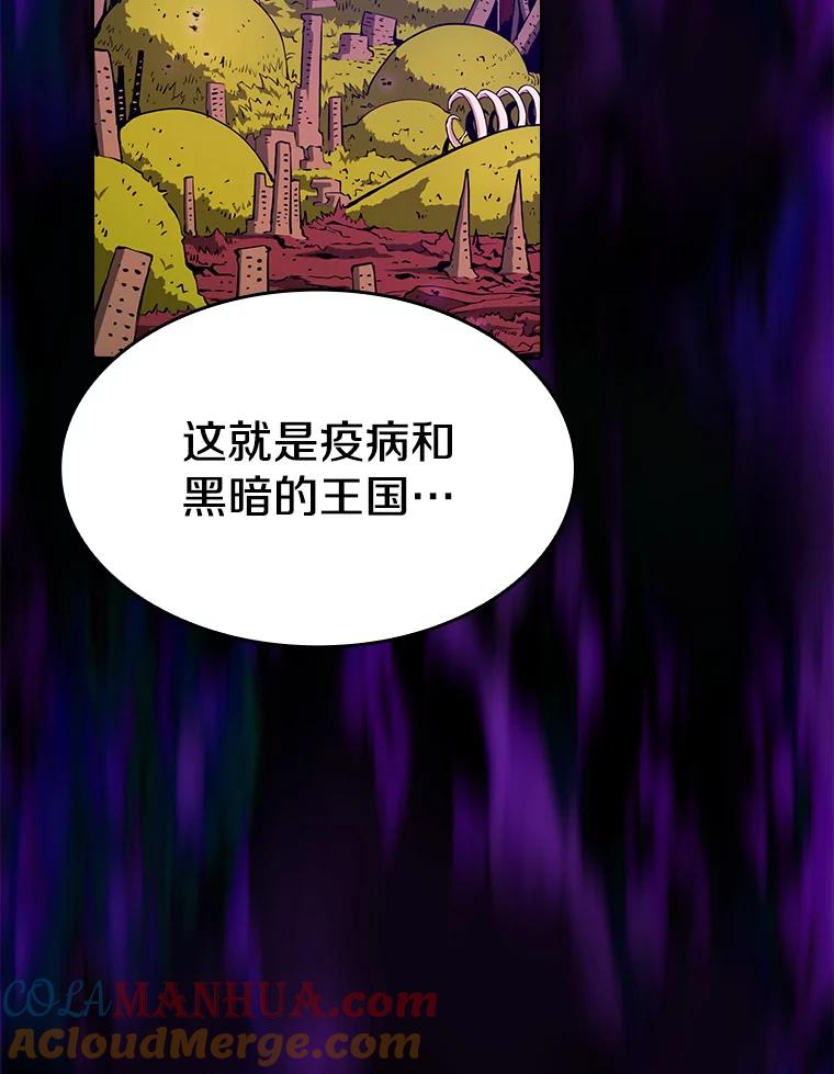 《从地狱归来的圣座》27.对战圣座2 第49页