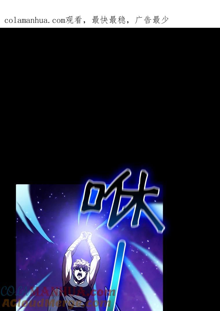《从地狱归来的圣座》27.对战圣座2 第1页