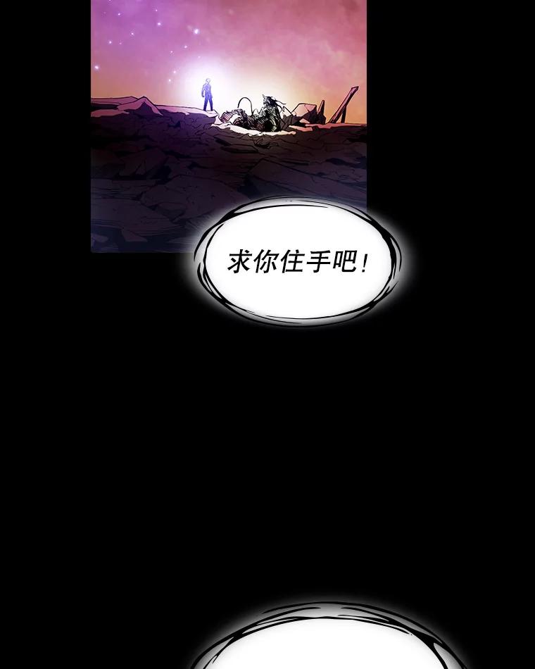 《从地狱归来的圣座》27.对战圣座2 第27页