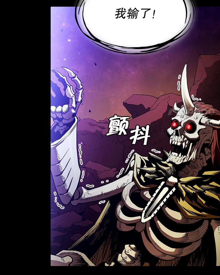 《从地狱归来的圣座》27.对战圣座2 第28页
