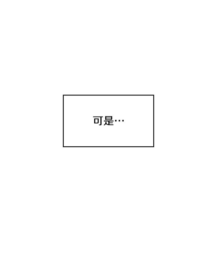 《从地狱归来的圣座》27.对战圣座2 第63页