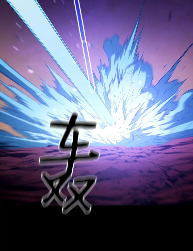 《从地狱归来的圣座》27.对战圣座2 第15页