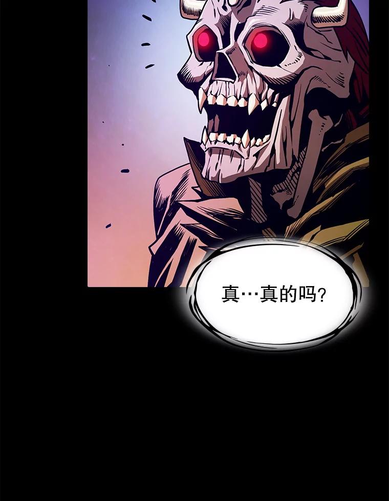 《从地狱归来的圣座》27.对战圣座2 第55页