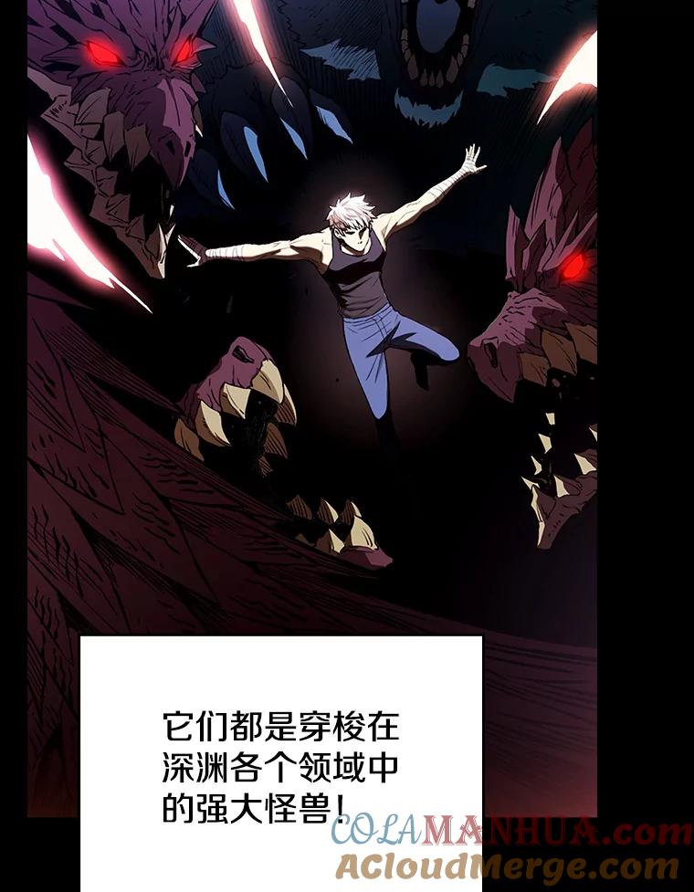 《从地狱归来的圣座》1.三魔兽 第25页