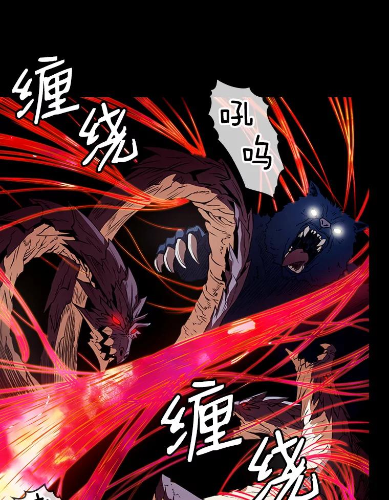 《从地狱归来的圣座》1.三魔兽 第28页