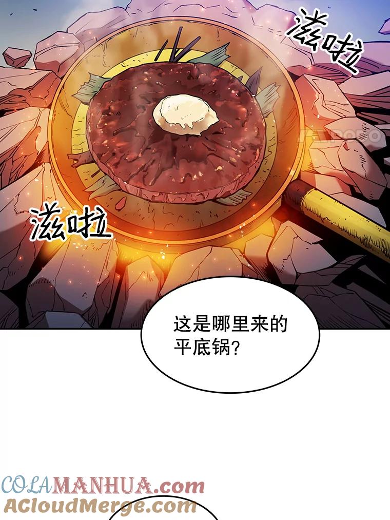 《从地狱归来的圣座》1.三魔兽 第65页