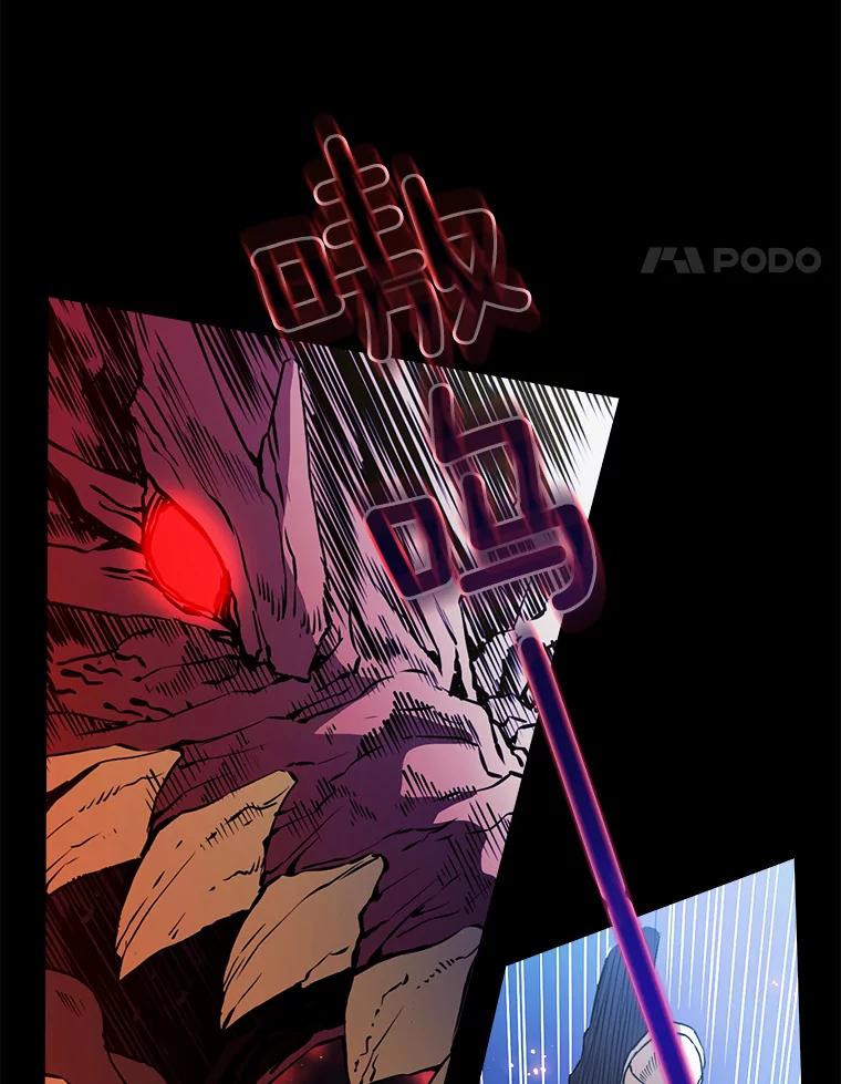《从地狱归来的圣座》1.三魔兽 第14页