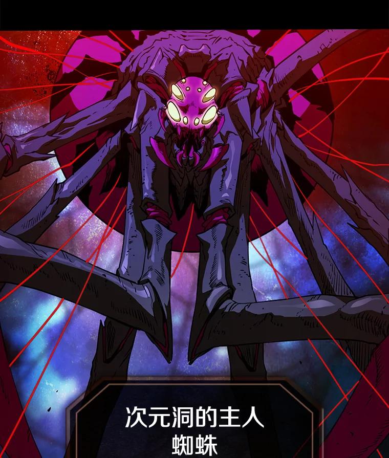 《从地狱归来的圣座》1.三魔兽 第32页