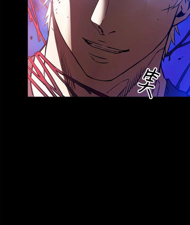 《从地狱归来的圣座》1.三魔兽 第36页
