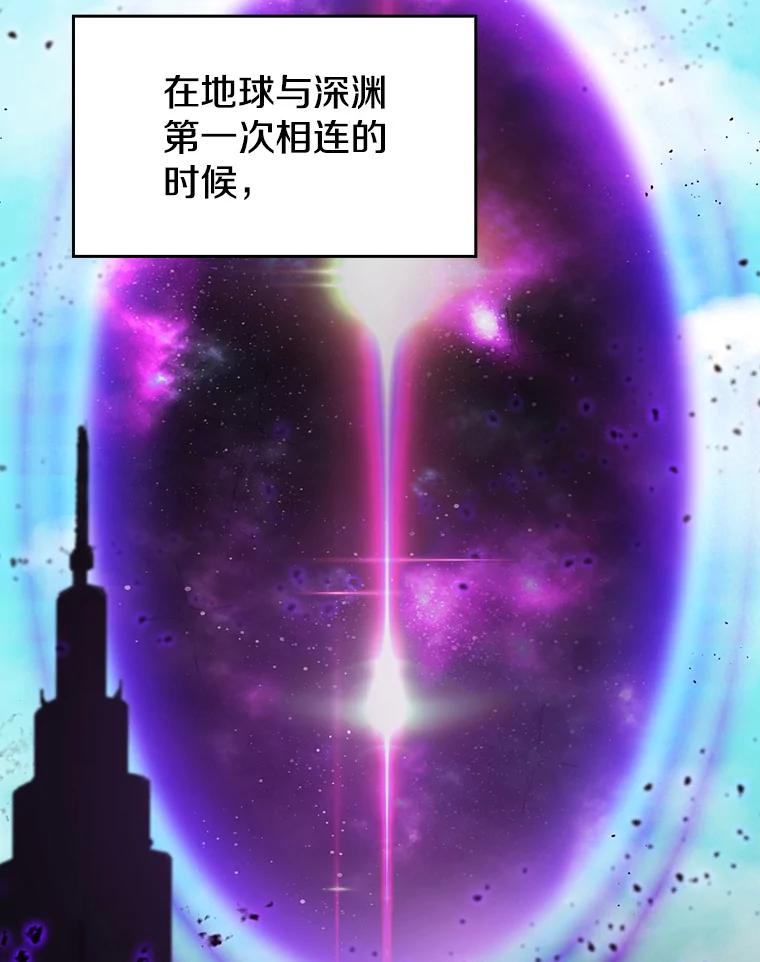 《从地狱归来的圣座》1.三魔兽 第50页